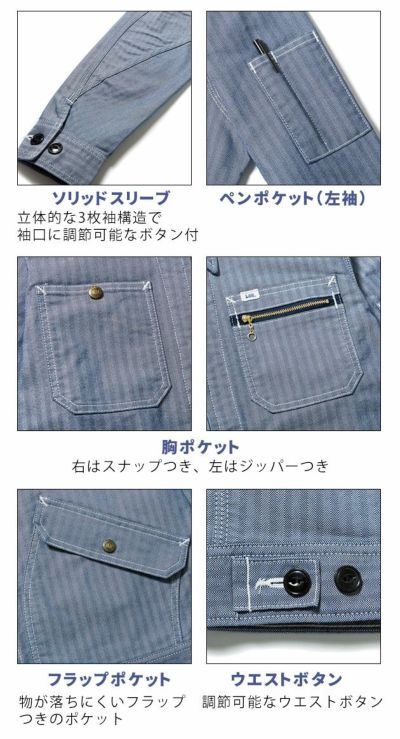 Lee リー 作業着 通年作業服 メンズジップアップジャケット LWB06001