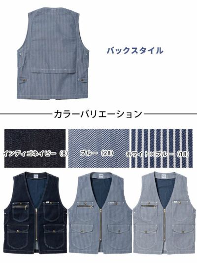 Lee リー 作業着 通年作業服 ジップアップベスト LWV19001