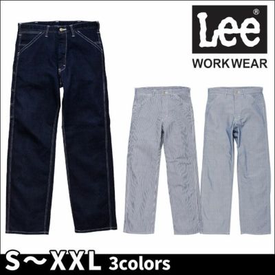 Lee リー 作業着 通年作業服 メンズぺインターパンツ LWP66001