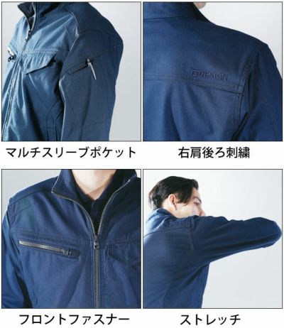 SS～4L TSDESIGN 藤和 作業着 通年作業服 ハイブリッドコットンジャケット 3516