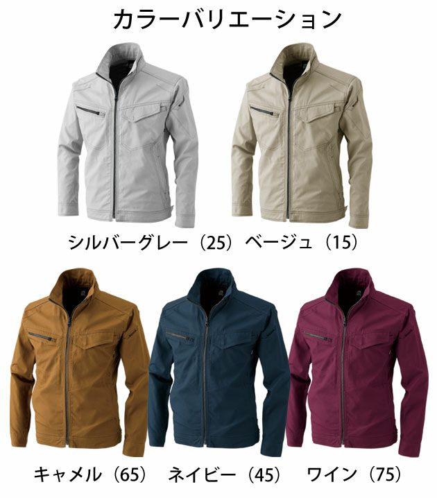 SS～4L TSDESIGN 藤和 作業着 通年作業服 ハイブリッドコットンジャケット 3516