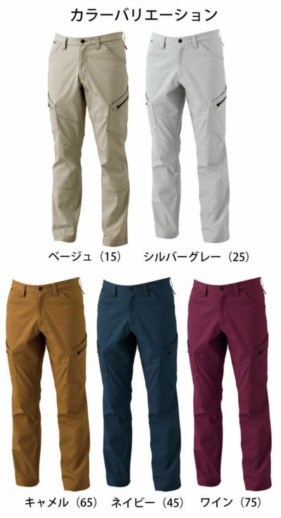 M～4L TSDESIGN 藤和 作業着 通年作業服 ハイブリッドコットンメンズカーゴパンツ 3514