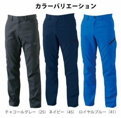 S～4L TSDESIGN 藤和 作業着 春夏作業服 AIR ACTIVE メンズカーゴパンツ 8104