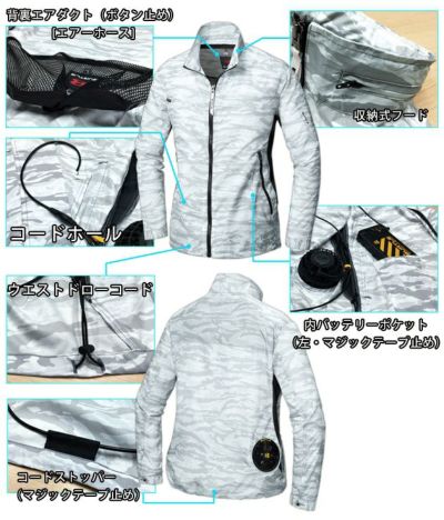 SS～3L BURTLE バートル 作業着 空調作業服 エアークラフトジャケット AC1011P 服のみ