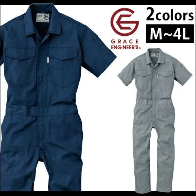 M～3L GRACE ENGINEER`S グレイスエンジニアーズ 作業着 春夏作業服 メランジ調サマー半袖ツナギ GE-145