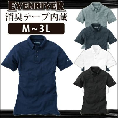 M～3L EVENRIVER イーブンリバー 作業着 春夏作業服 ソフトドライポロシャツ（半袖） NR416