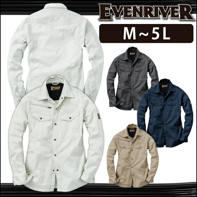 M～3L EVENRIVER イーブンリバー 作業着 春夏作業服 スタンダードライトシャツ SR-5006
