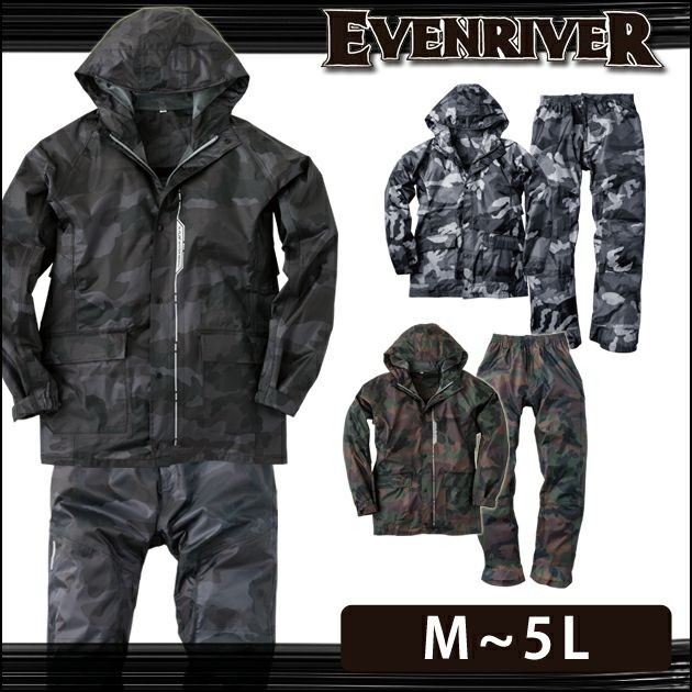 M～3L EVENRIVER イーブンリバー レインウェア カモフラージュレインスーツ 2550