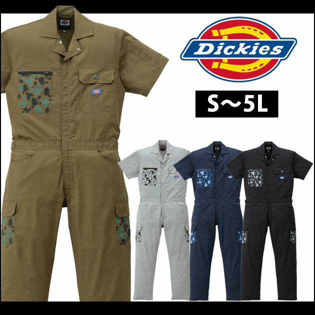 S～LL Dickies ディッキーズ 作業着 春夏作業服 半袖ストライプツヅキ服 21-1612