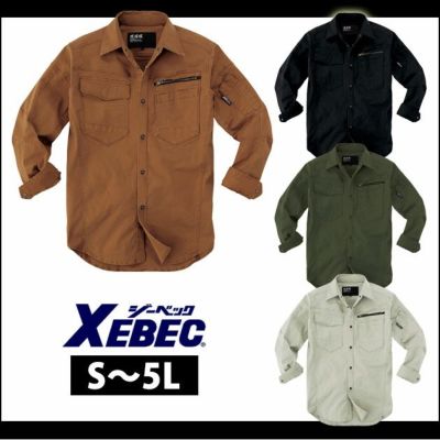 XEBEC ジーベック 作業着 春夏作業服 現場服 長袖ストレッチシャツ 2273