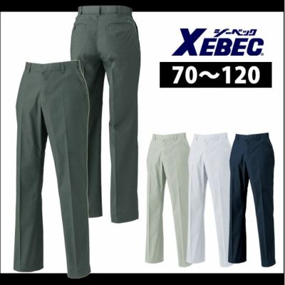 XEBEC ジーベック 作業着 春夏作業服 ノータックスラックス 1690