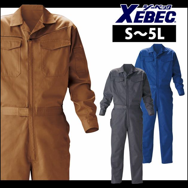 XEBEC ジーベック 作業着 通年作業服 続服 34012