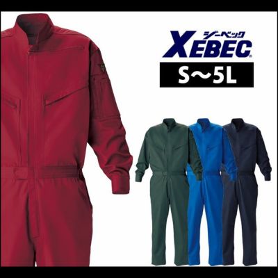 XEBEC ジーベック 作業着 春夏作業服 続服 34011