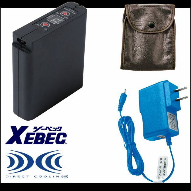 XEBEC ジーベック 作業着 春夏作業服 空調服 リチウムイオン大容量バッテリーセット LIULTRA1 |｜ワークストリート