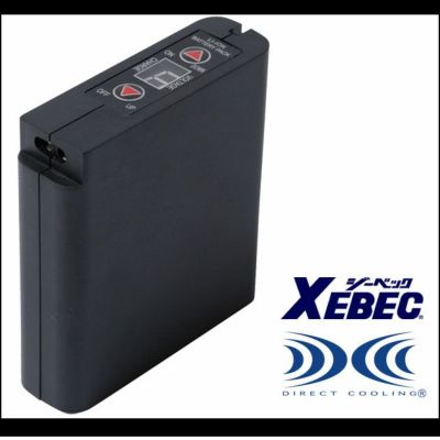 XEBEC ジーベック 作業着 春夏作業服 空調服 LIULTRA1用8時間大容量バッテリー BTUL1