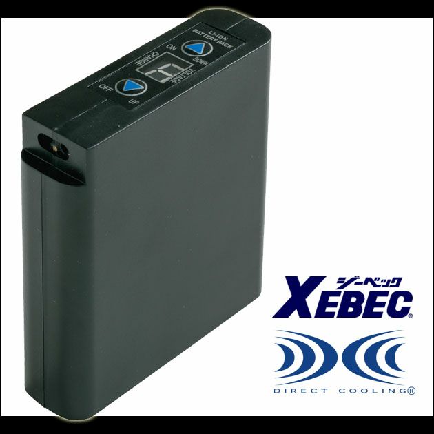 XEBEC ジーベック 作業着 春夏作業服 空調服 リチウムリオンバッテリー LIBT1