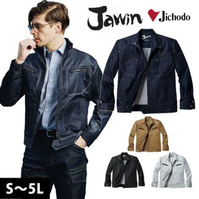 S～EL 自重堂 作業着 春夏作業服 Jawin ストレッチ長袖ジャンパー 56500