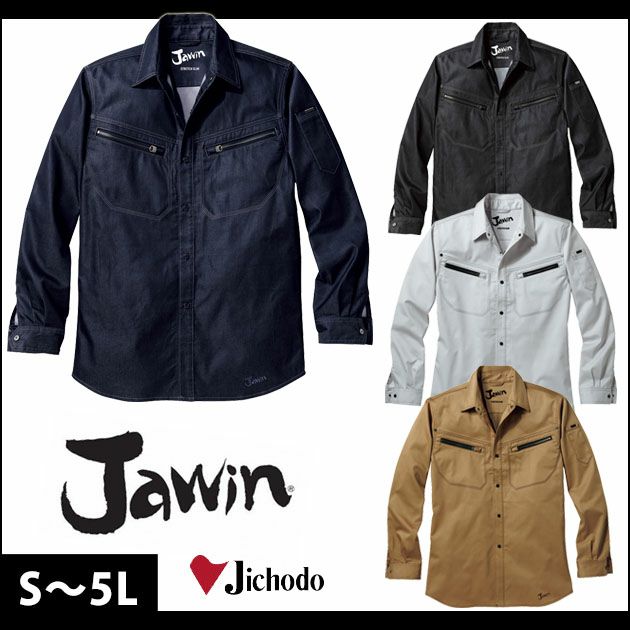 S～EL 自重堂 作業着 春夏作業服 Jawin ストレッチ長袖シャツ 56504