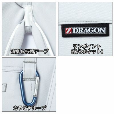 73～106 自重堂 作業着 春夏作業服 Z-DRAGON 製品制電ノータックパンツ 75301