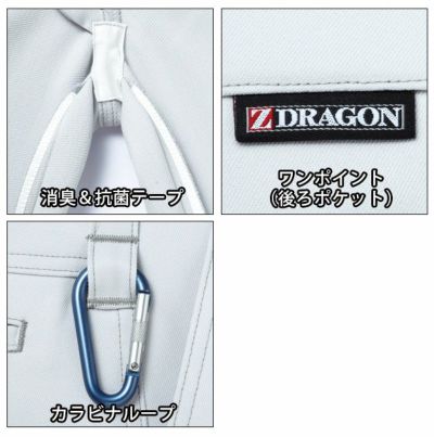 59～101 自重堂 作業着 春夏作業服 Z-DRAGON 製品制電レディースパンツ(裏付) 75306