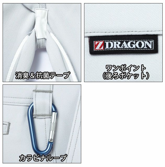 59～101 自重堂 作業着 春夏作業服 Z-DRAGON 製品制電レディースパンツ(裏付) 75306