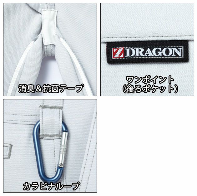 59～101 自重堂 作業着 春夏作業服 Z-DRAGON 製品制電レディースカーゴパンツ(裏付) 75316