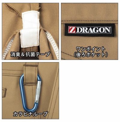 59～101 自重堂 作業着 春夏作業服 Z-DRAGON ストレッチレディースカーゴパンツ(裏付) 75016