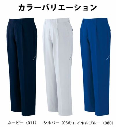 73～106 自重堂 作業着 春夏作業服 製品制電ストレッチワンタックパンツ 86801