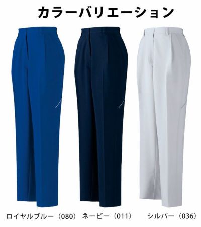 59～101 自重堂 作業着 春夏作業服 製品制電ストレッチレディースワンタックカーゴパンツ(裏付) 86806