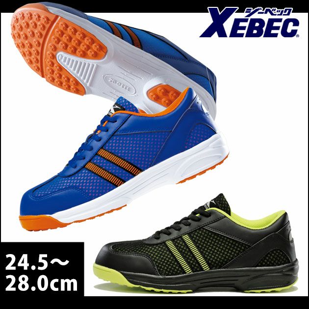 XEBEC ジーベック 安全靴 セフティシューズ 85406