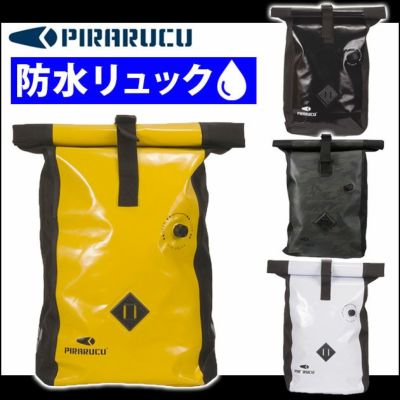 PIRARUCU ピラルク レインウェア バックパック GP-002 |｜ワーク