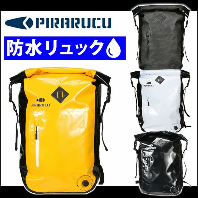 PIRARUCU ピラルク レインウェア バックパック GP-011