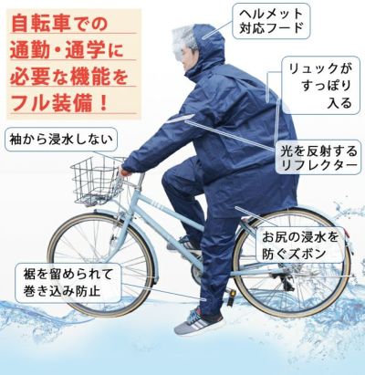 カジメイク レインウェア レインタックレインスーツII3380 |｜ワーク