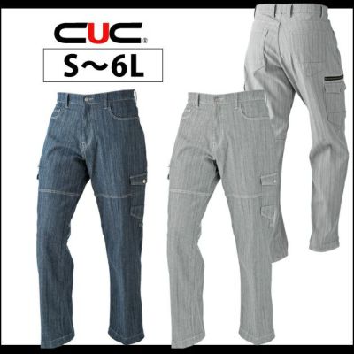 S～4L DOGMAN ドッグマン 作業着 春夏作業服 ワイドカーゴパンツ 8676