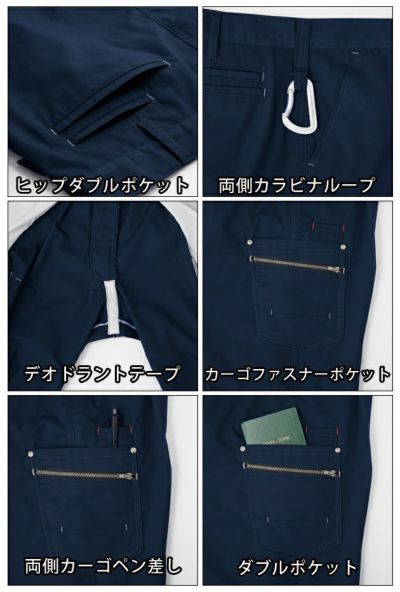 120 SOWA 桑和 作業着 春夏作業服 カーゴパンツ 128