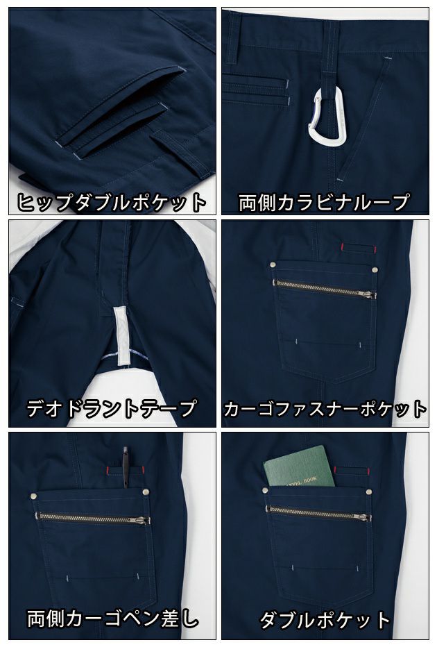 120 SOWA 桑和 作業着 春夏作業服 カーゴパンツ 128