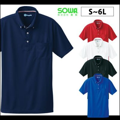 6L SOWA 桑和 作業着 春夏作業服 半袖ボタンダウンポロシャツ 50391
