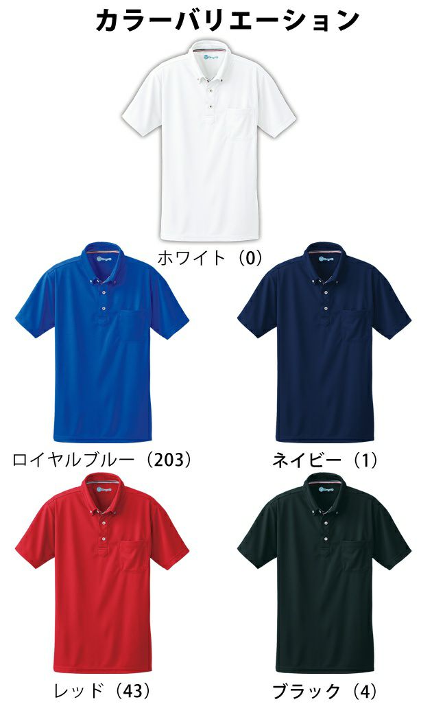 6L SOWA 桑和 作業着 春夏作業服 半袖ボタンダウンポロシャツ 50391