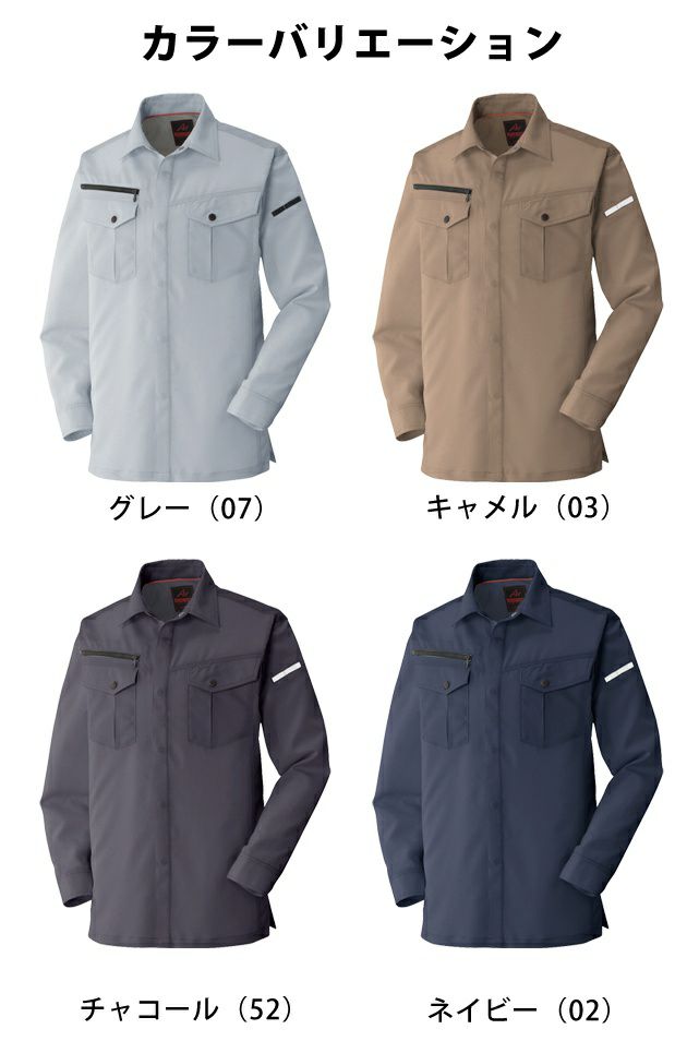ATACK BASE アタックベース 作業着 春夏作業服 ストレッチ長袖シャツ 4501-6