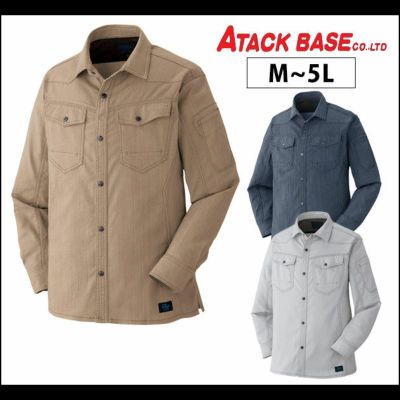 ATACK BASE アタックベース 作業着 春夏作業服 ストレッチ長袖シャツ 4001-6