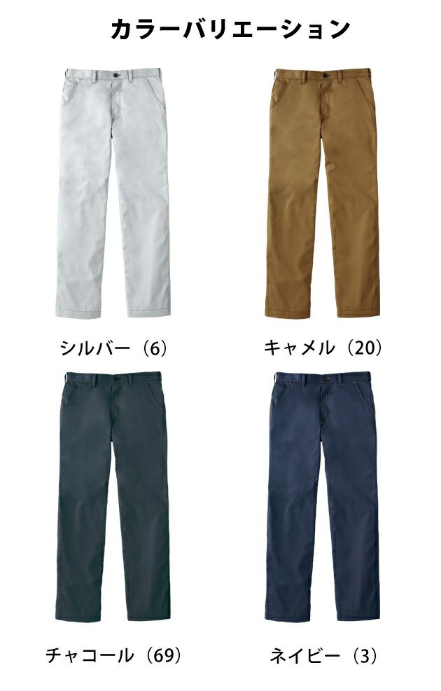 サンエス 作業着 春夏作業服 ノータックパンツ WA11714