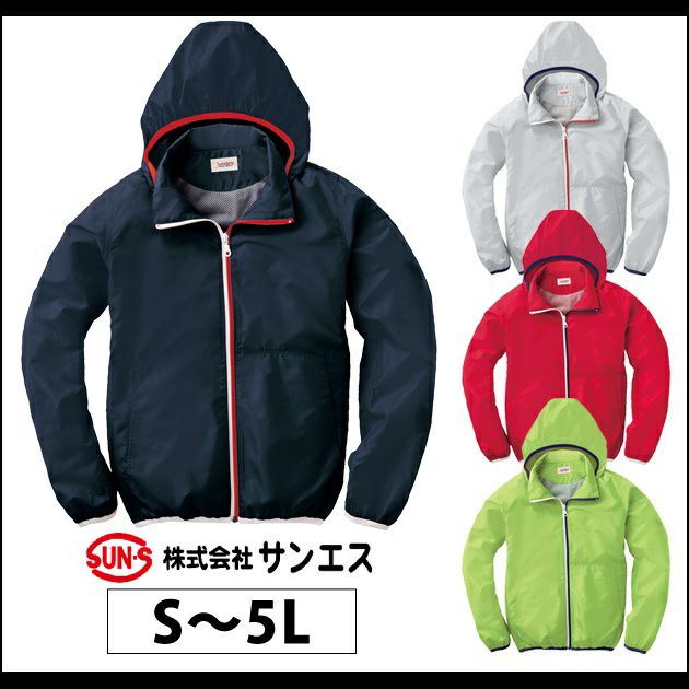 サンエス 作業着 春夏作業服 男女兼用フード取り外し式スタッフブルゾン JB51610