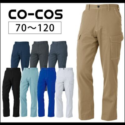 62～106 CO-COS コーコス 作業着 春夏作業服 ノータックカーゴパンツ A-4075