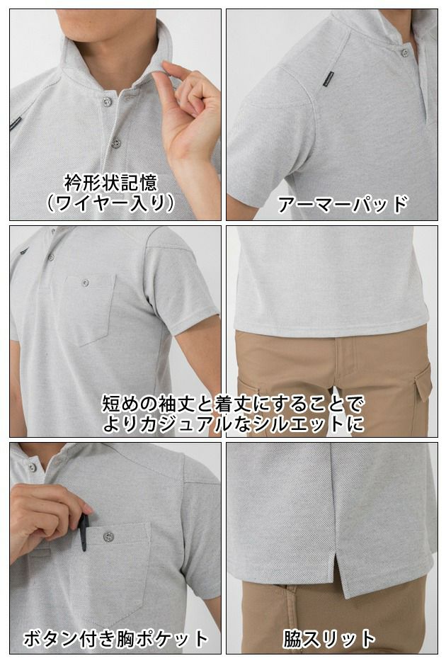 4L～5L CO-COS コーコス グラディエーター 作業着 春夏作業服 半袖ポロシャツ G-9117
