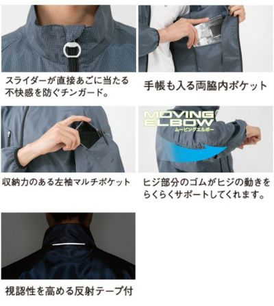 CO-COS コーコス GLADIATOR グラディエーター 3L 作業着 春夏作業服 スマートジャケット G-5110