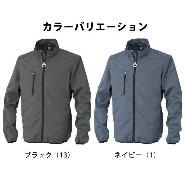 CO-COS コーコス GLADIATOR グラディエーター 4L～5L 作業着 春夏作業服 スマートジャケット G-5110