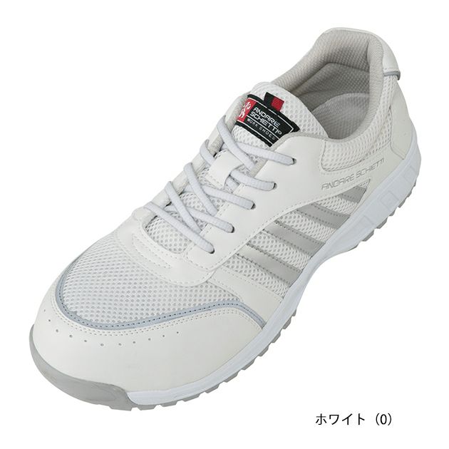 CO-COS コーコス 安全靴 セーフティスニーカー A-44000