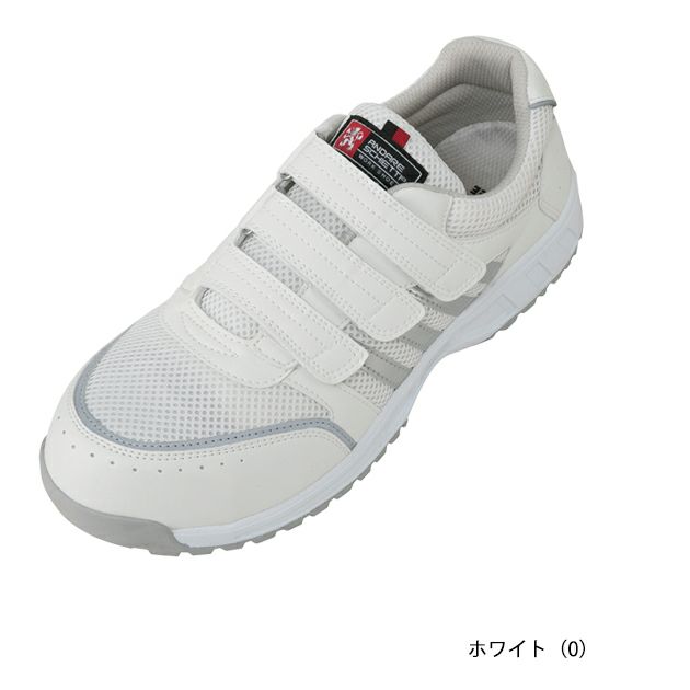 CO-COS コーコス 安全靴 セーフティスニーカー A-45000