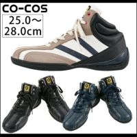 CO-COS コーコス 安全靴 ミッドカットセーフティー GL-120R