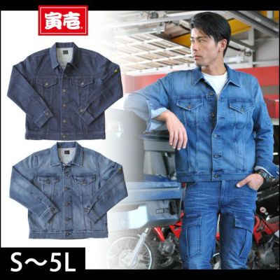 寅壱 作業着 春夏作業服 TORAibe 3RD JACKET 1800-124